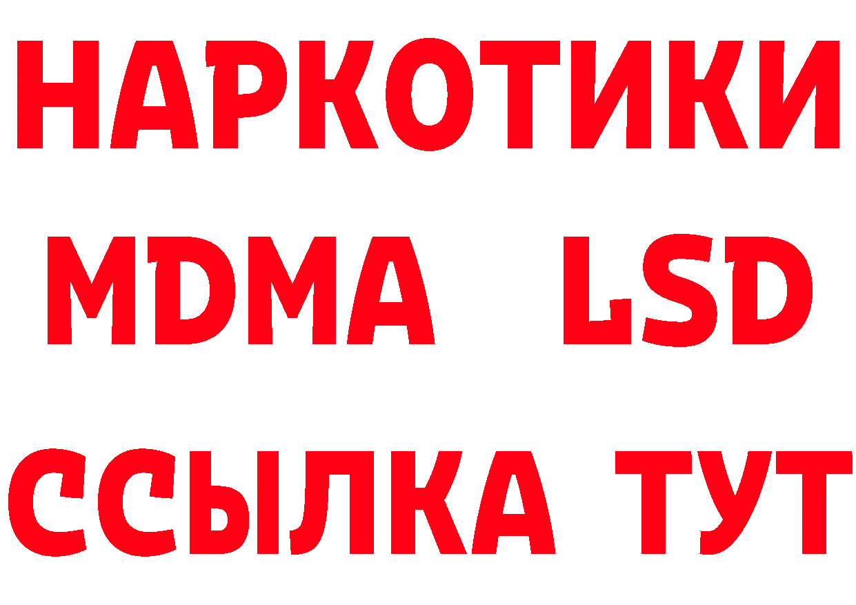 ГЕРОИН VHQ зеркало маркетплейс гидра Армянск