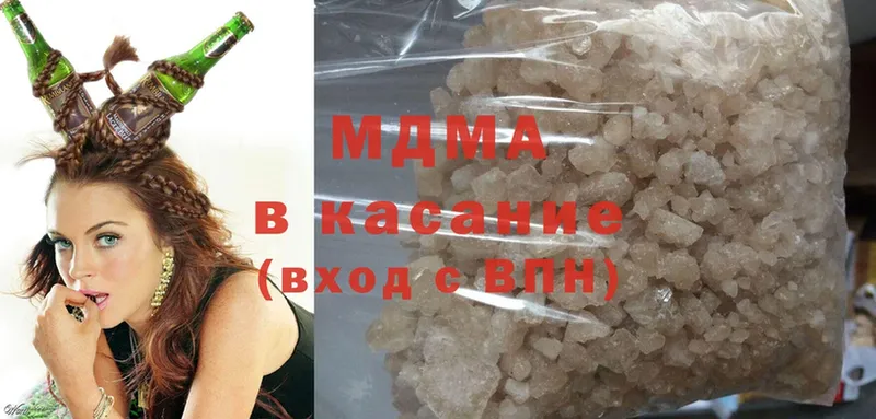 закладки  Армянск  MDMA молли 